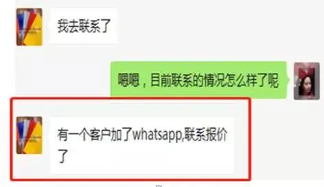 whatsapp海外沟通工具_WhatsApp web_外贸whatsapp使用技巧
