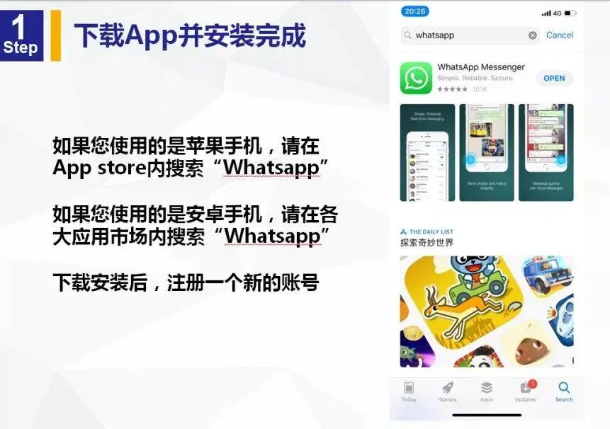 whatsapp海外沟通工具_外贸whatsapp使用技巧_WhatsApp web