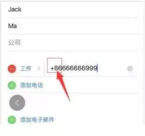 whatsapp海外沟通工具_外贸whatsapp使用技巧_WhatsApp web