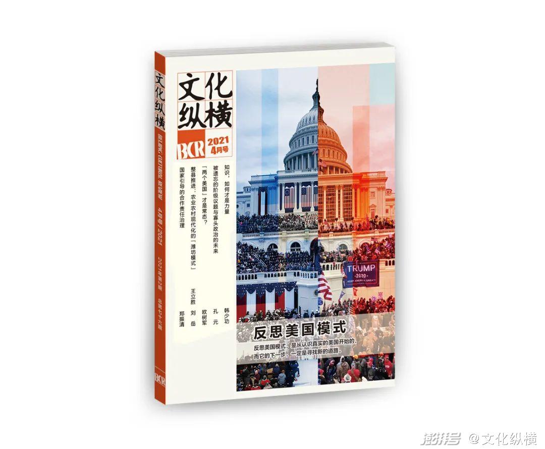 “环保少女”对核污水缄口, 欧洲环保政治的真相是什么?