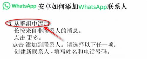 whatsapp官方