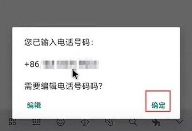 whatsapp官方