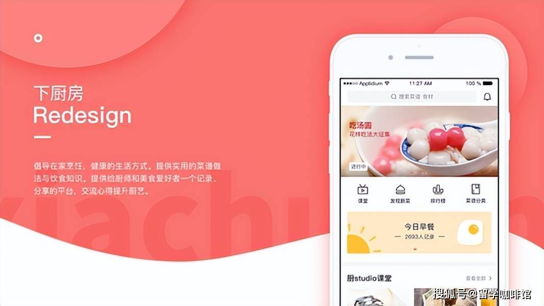 留学生的手机里都藏着哪些宝藏APP？