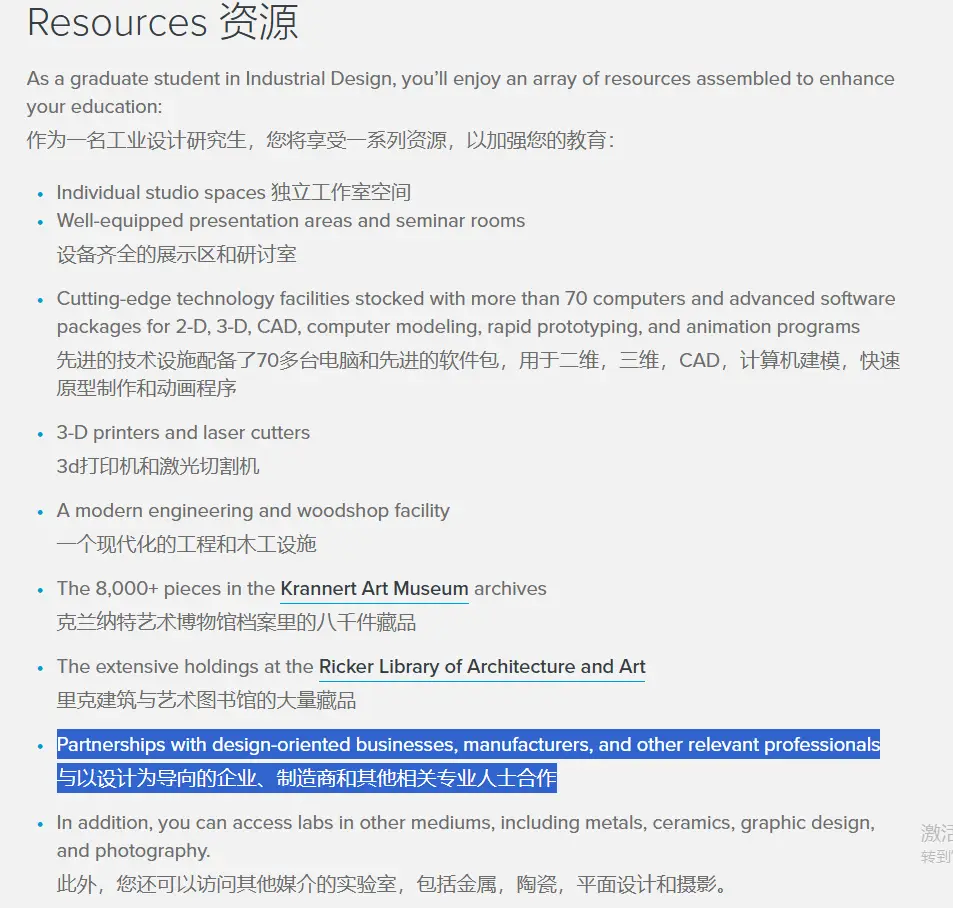 人工智能设计院校排名_WhatsApp web_AI与设计结合的专业