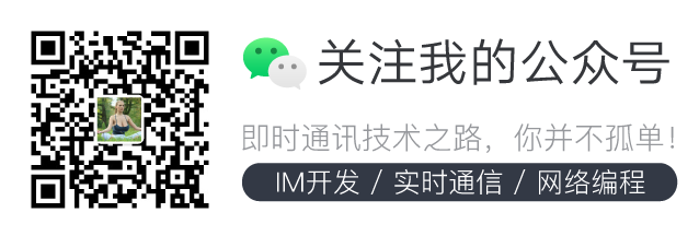WhatsApp技术实践分享：32人工程团队创造的技术神话