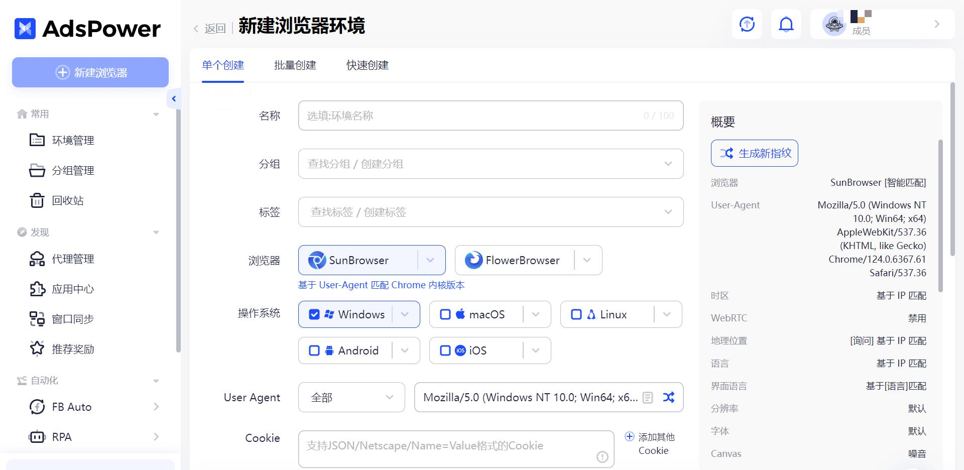 2025年登录WhatsApp网页版和电脑版的全面指南