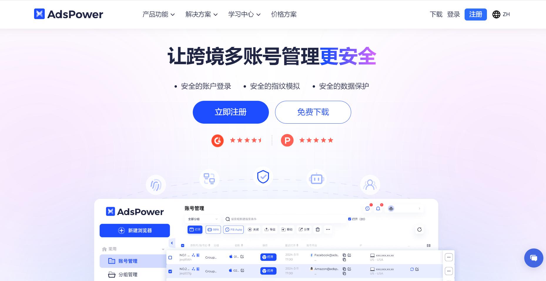 2025年登录WhatsApp网页版和电脑版的全面指南
