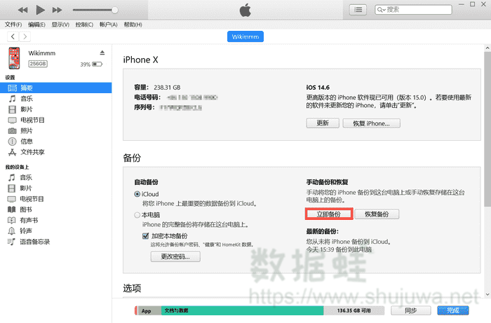 如何备份whatsapp聊天记录到电脑，whatsapp聊天记录导出方法