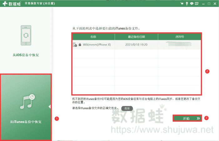 如何备份whatsapp聊天记录到电脑，whatsapp聊天记录导出方法