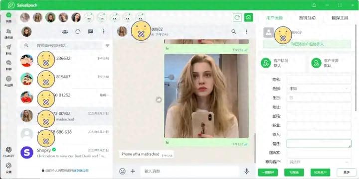 11种常见WhatsApp营销问题及傲途解决方案