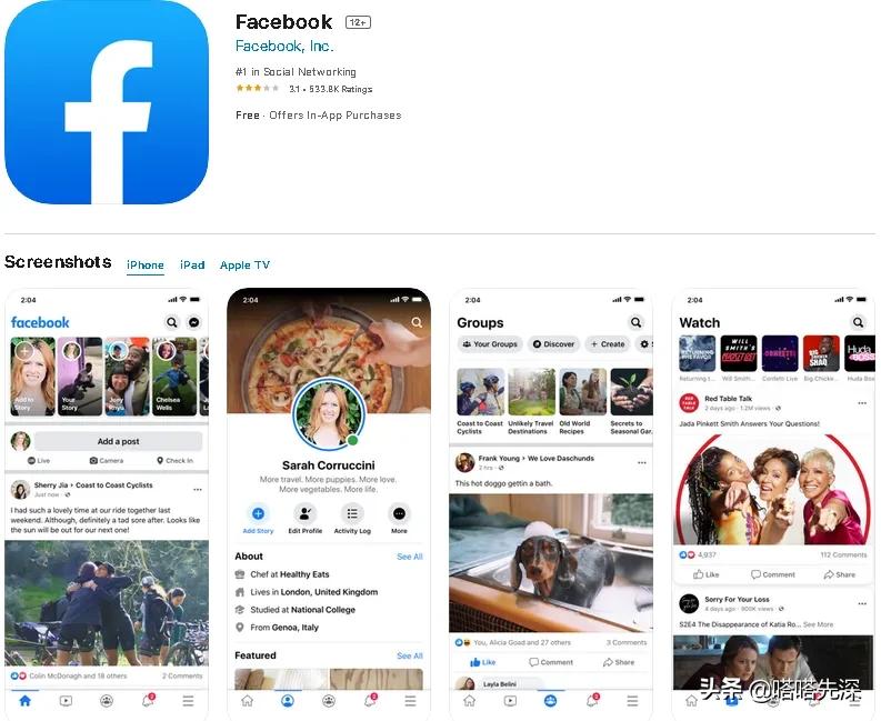 2022国外最火的社交软件App推荐