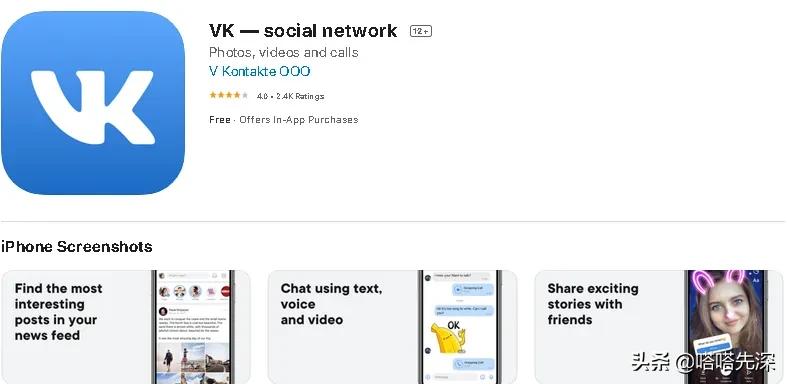 2022国外最火的社交软件App推荐