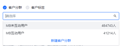 WhatsApp群发任务