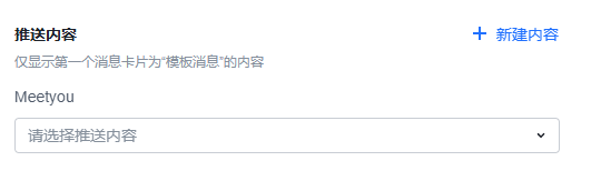 WhatsApp群发任务