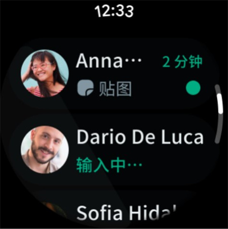 WhatsApp安卓下载-WhatsApp最新版下载v2.23.6.12