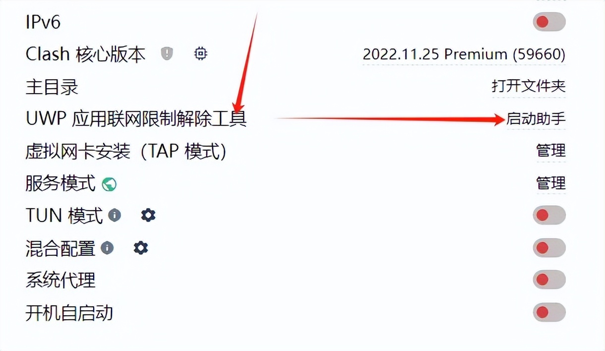 跨境出海必备的WhatsApp的手机端和电脑端登录的问题解决记录