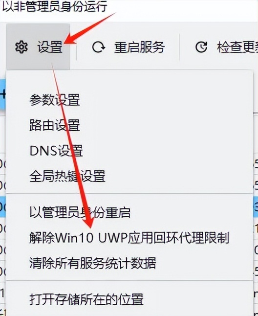 跨境出海必备的WhatsApp的手机端和电脑端登录的问题解决记录