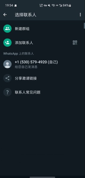 whatsapp华为版