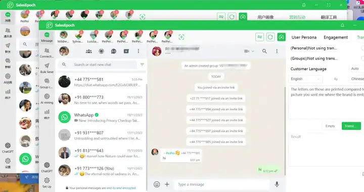 WhatsApp网页版_WhatsApp账号注册_WhatsApp互动养号