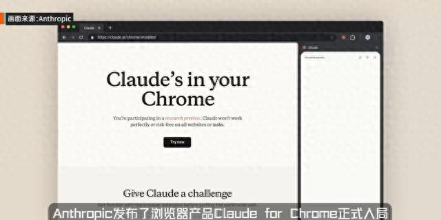 从Perplexity对Chrome发起收购要约，深聊新一轮AI浏览器
