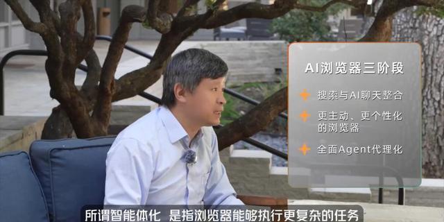 从Perplexity对Chrome发起收购要约，深聊新一轮AI浏览器
