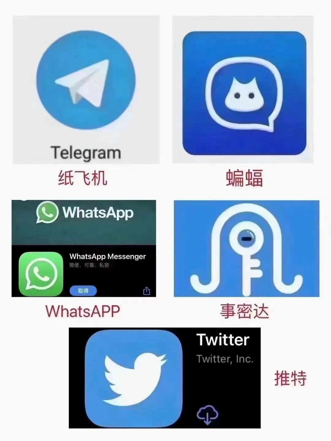 紧急预警：全体家长，发现以下软件，赶紧卸载