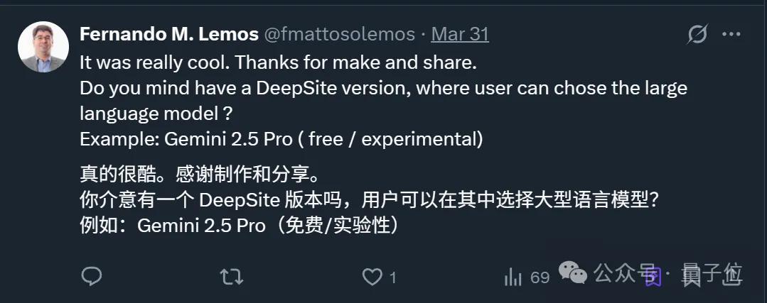 免费的「网页版Cursor」！新版DeepSeek-V3加持，秒秒钟编出APP
