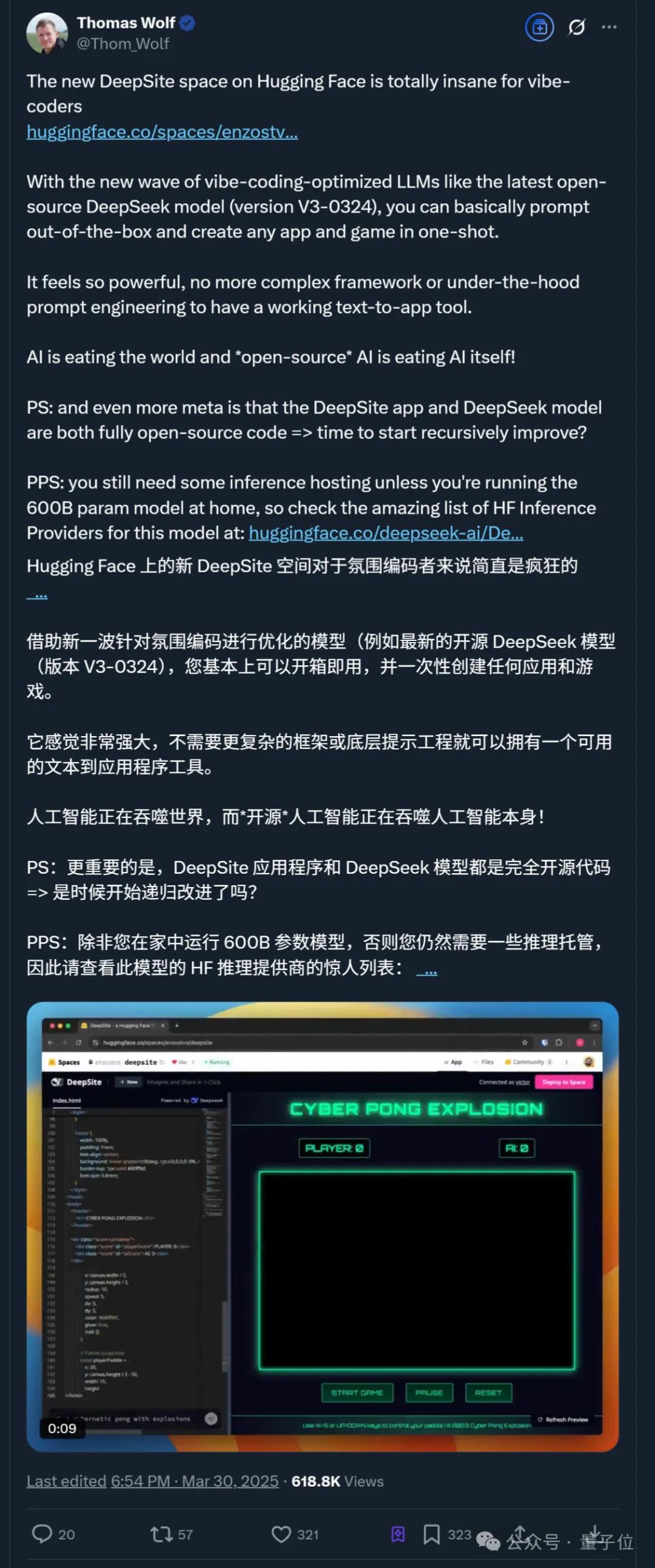 免费的「网页版Cursor」！新版DeepSeek-V3加持，秒秒钟编出APP