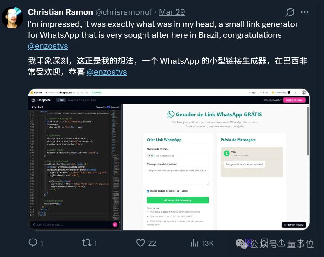 免费的「网页版Cursor」！新版DeepSeek-V3加持，秒秒钟编出APP