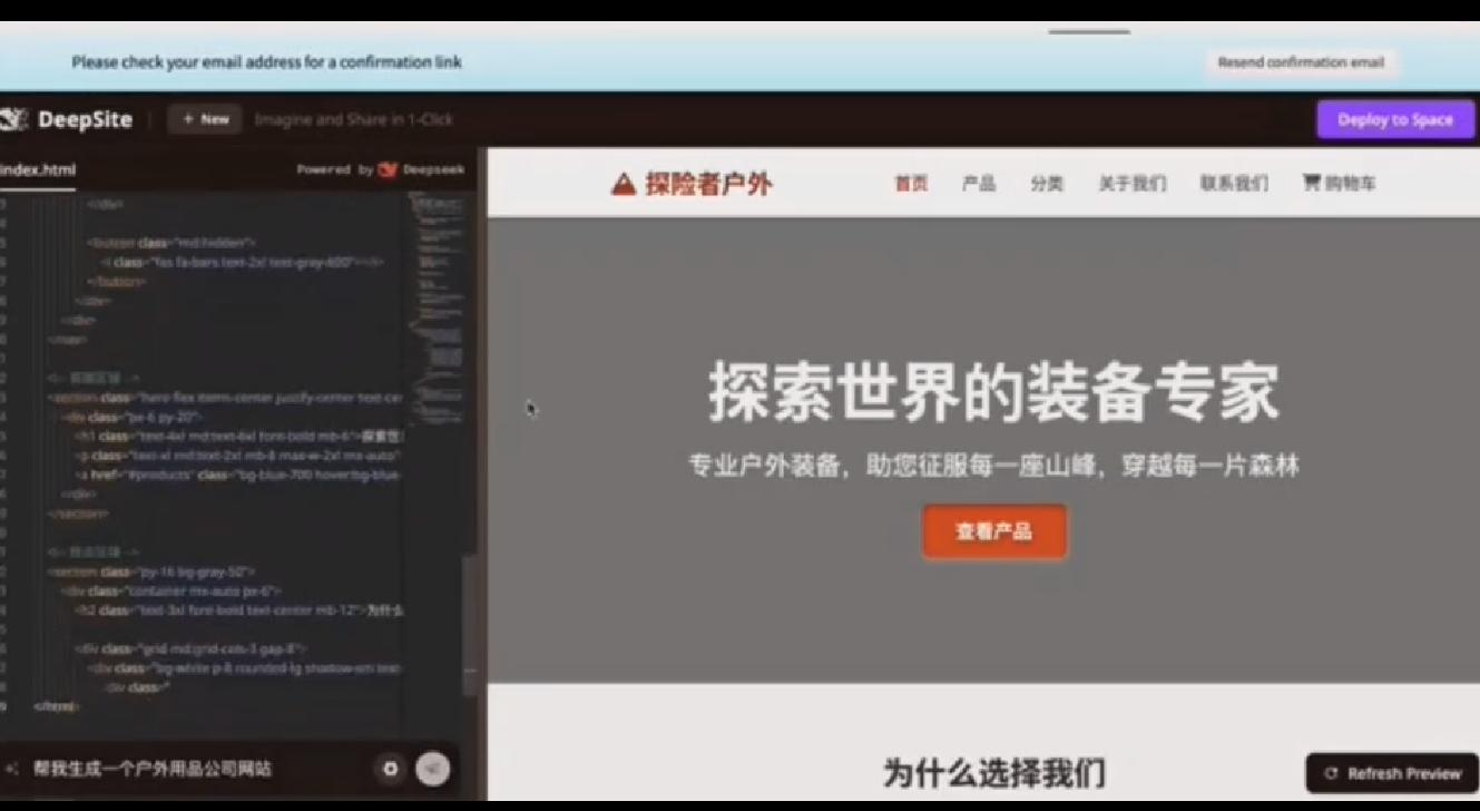 免费的「网页版Cursor」！新版DeepSeek-V3加持，秒秒钟编出APP