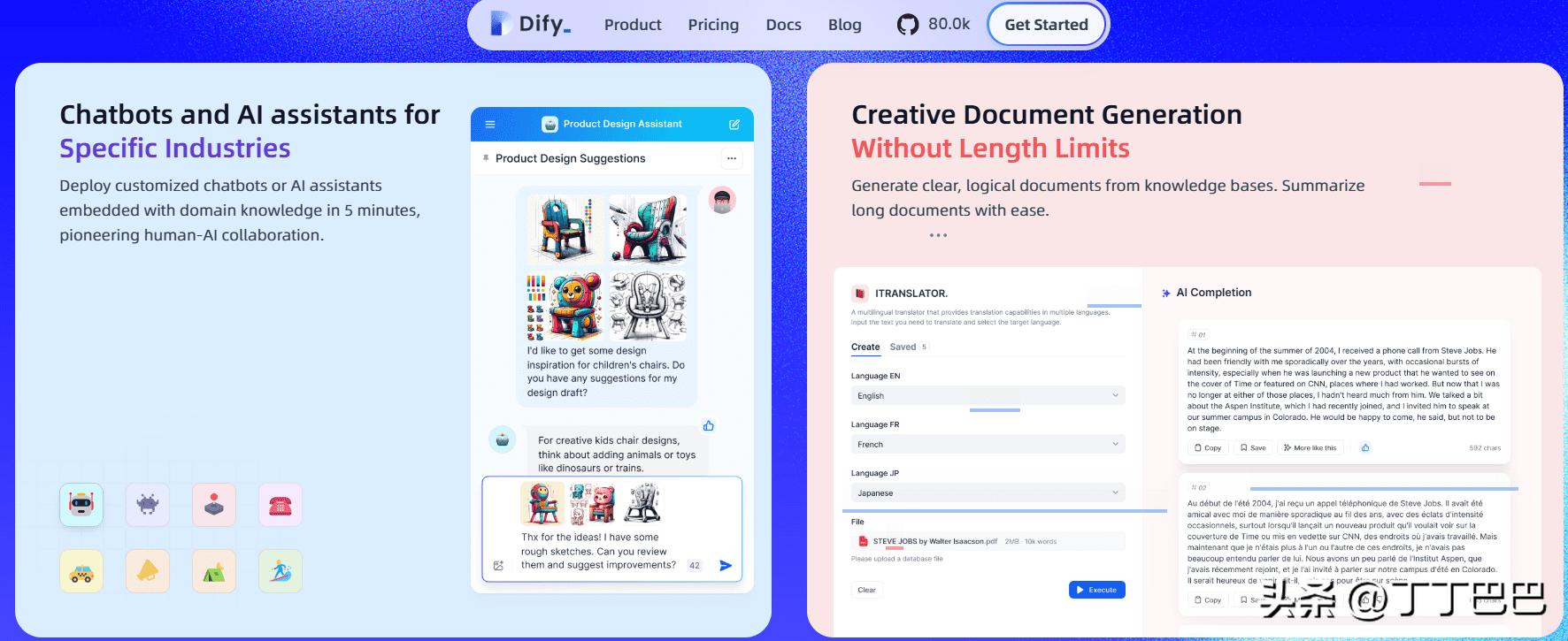 Dify AI：完整指南——功能、价格、替代方案与应用场景【2025】