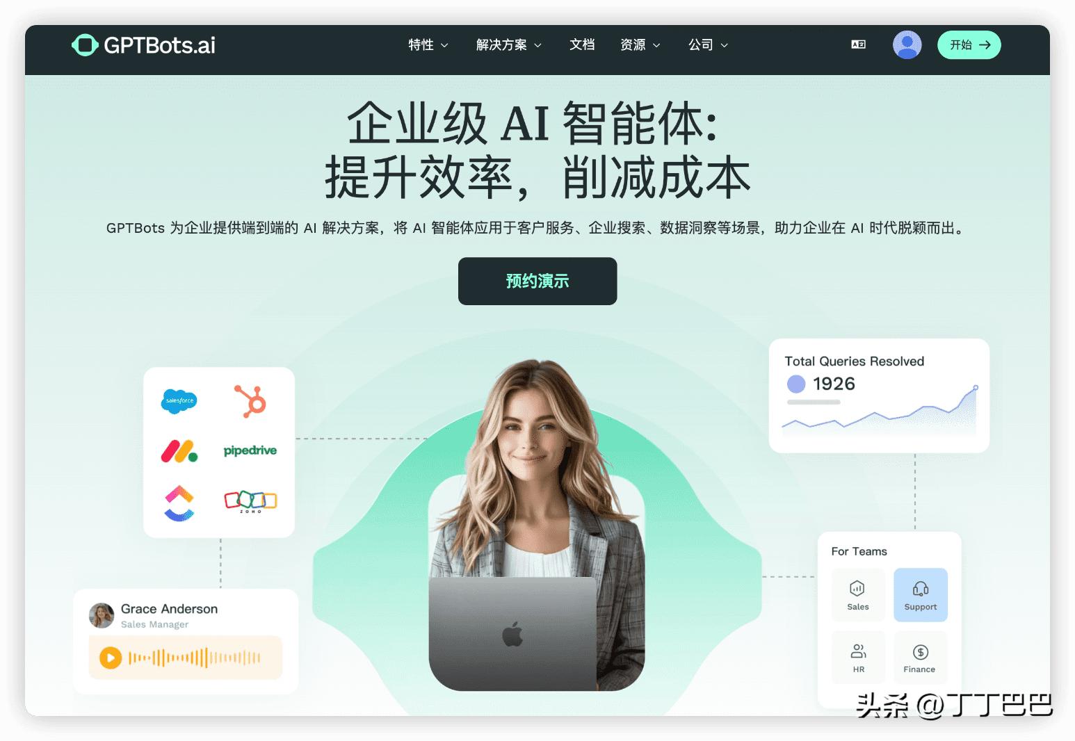 Dify AI：完整指南——功能、价格、替代方案与应用场景【2025】