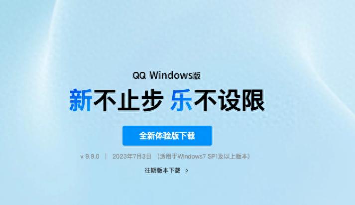 QQ 用 Electron 重构后，终实现 Linux、macOS、Windows 三端架构统一！