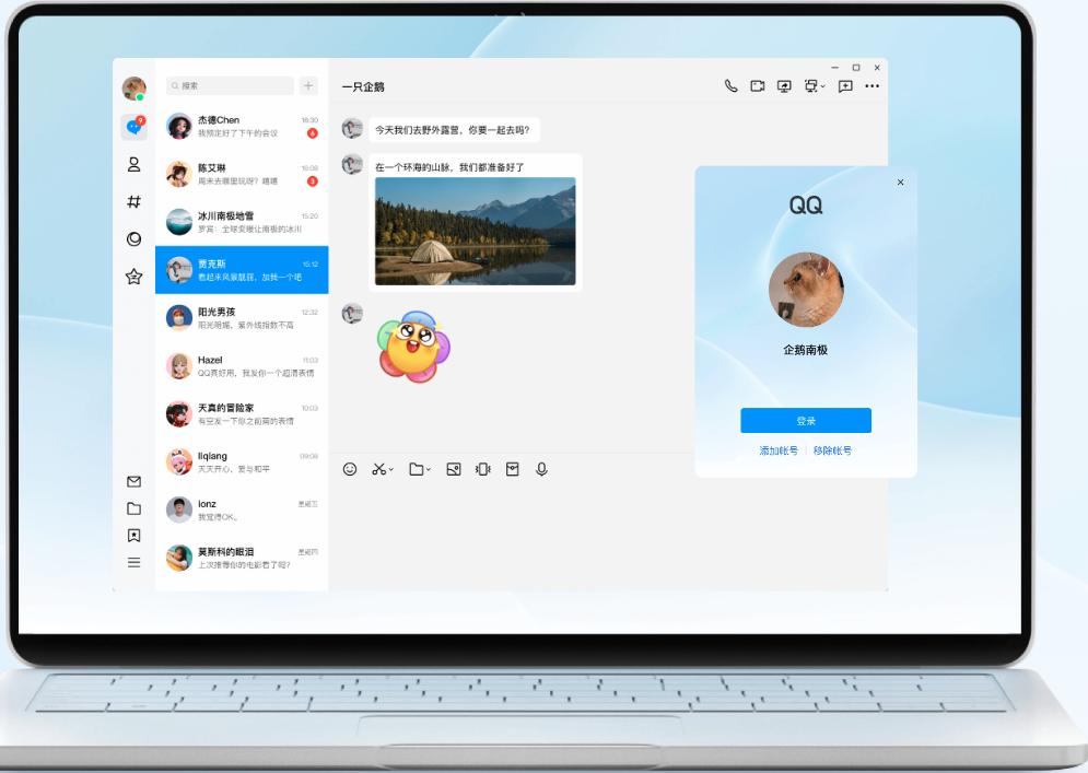QQ 用 Electron 重构后，终实现 Linux、macOS、Windows 三端架构统一！
