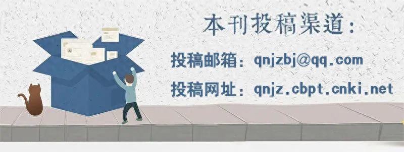 国际媒体动态·英大量地方报纸停刊及TikTok发展最快的五大媒体