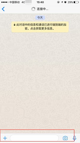 whatsapp国际版怎么切换号码