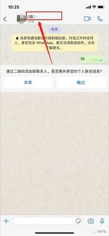whatsapp国际版怎么切换号码