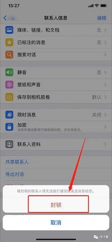 whatsapp国际版怎么切换号码