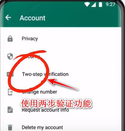whatsapp国际版怎么切换号码