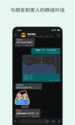 安卓版下载