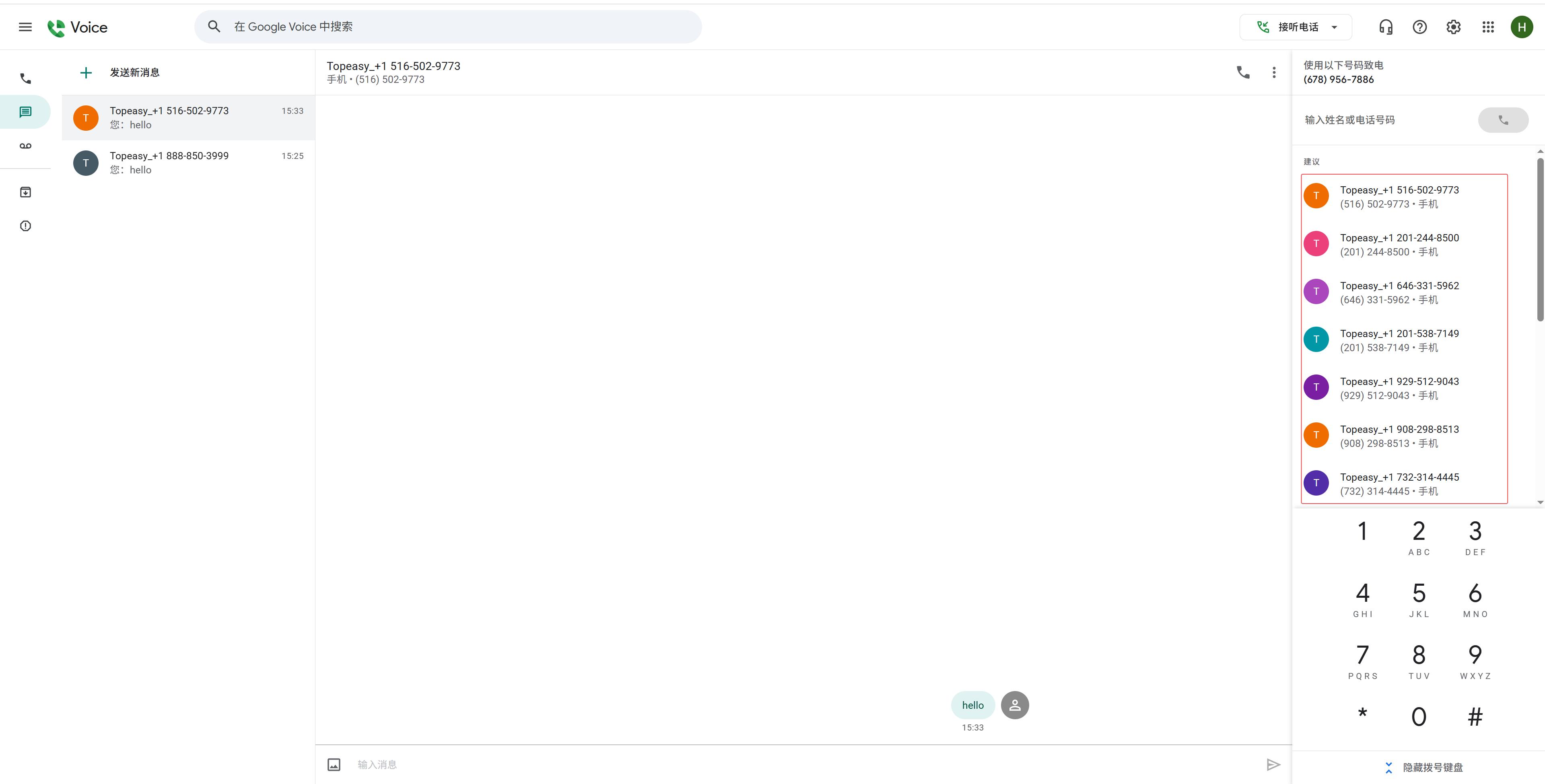 火遍全球的WhatsApp，为什么在美国不受欢迎？