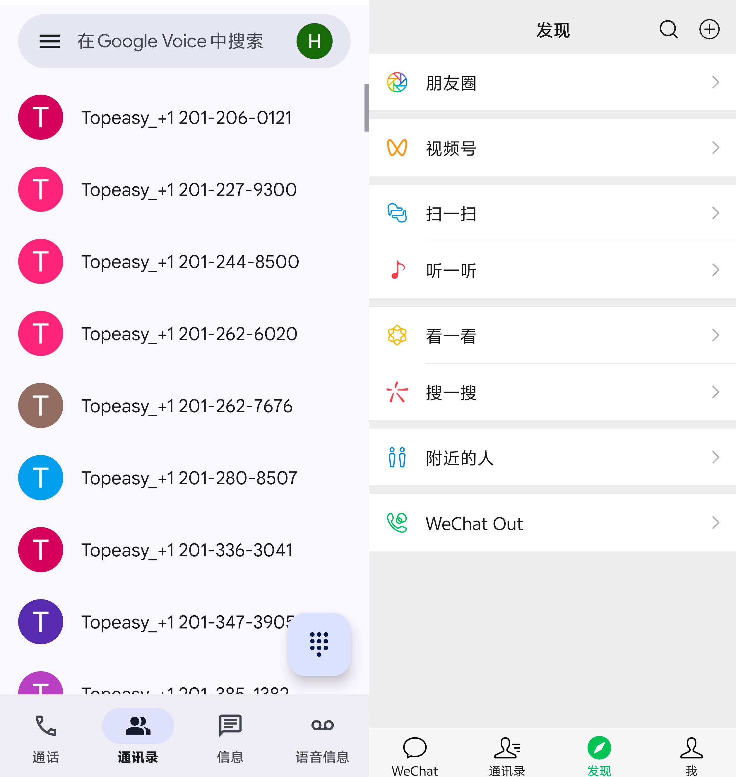 火遍全球的WhatsApp，为什么在美国不受欢迎？