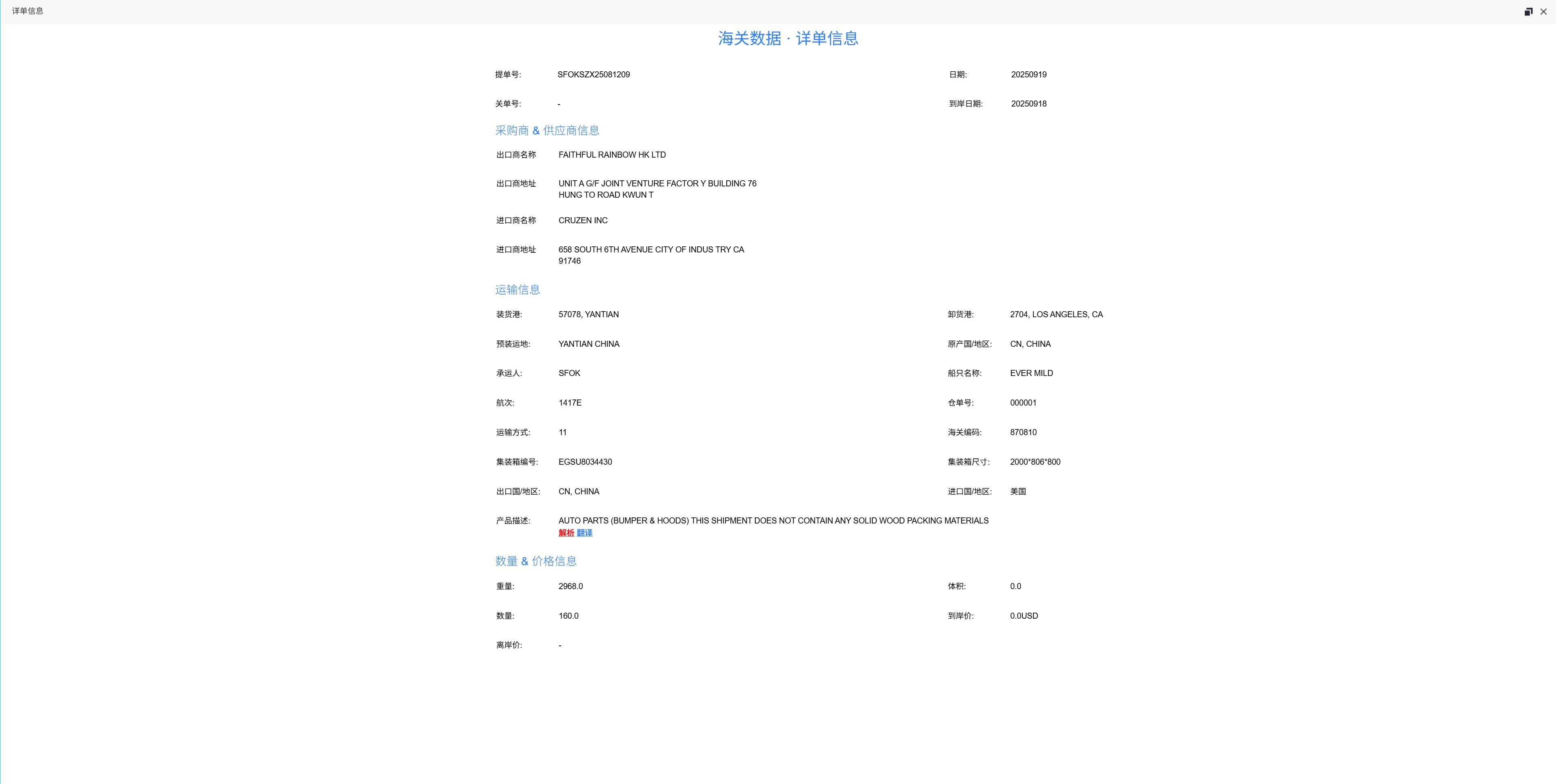火遍全球的WhatsApp，为什么在美国不受欢迎？