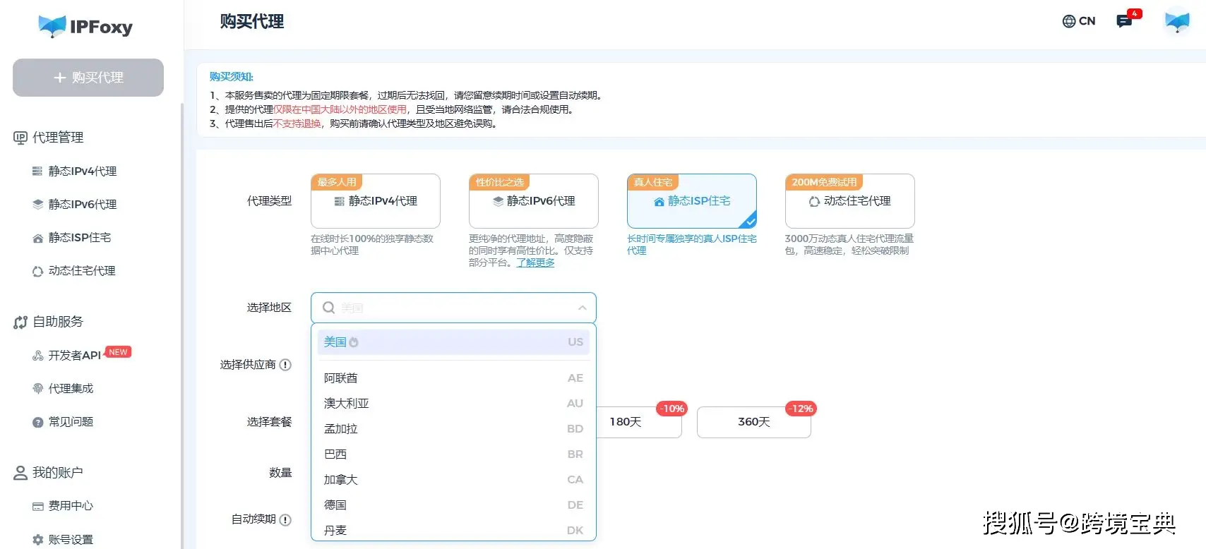 消息发送联系人互动_保持每天登录稳定频率_WhatsApp web