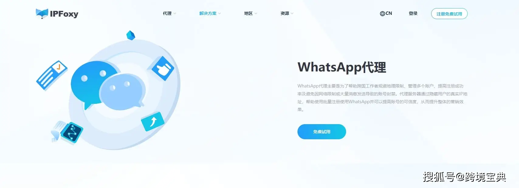 WhatsApp web_保持每天登录稳定频率_消息发送联系人互动