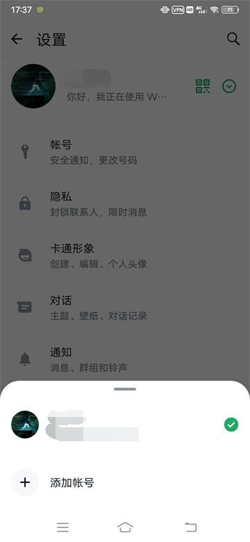 Screenshot_20231031_173731.jpg