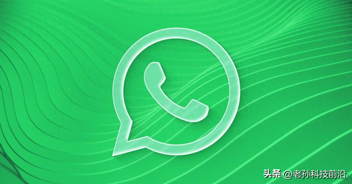 WhatsApp iOS支持动图功能