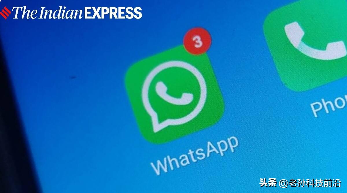 WhatsApp iOS支持动图功能