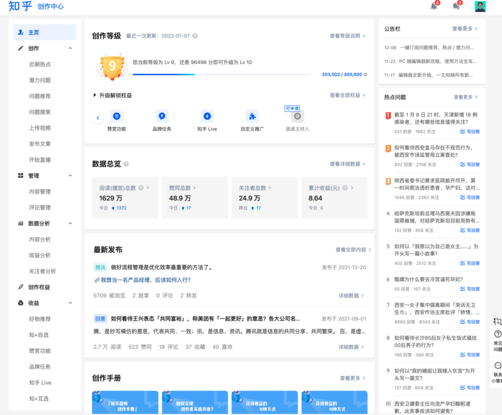 再聊聊元宇宙和Web3