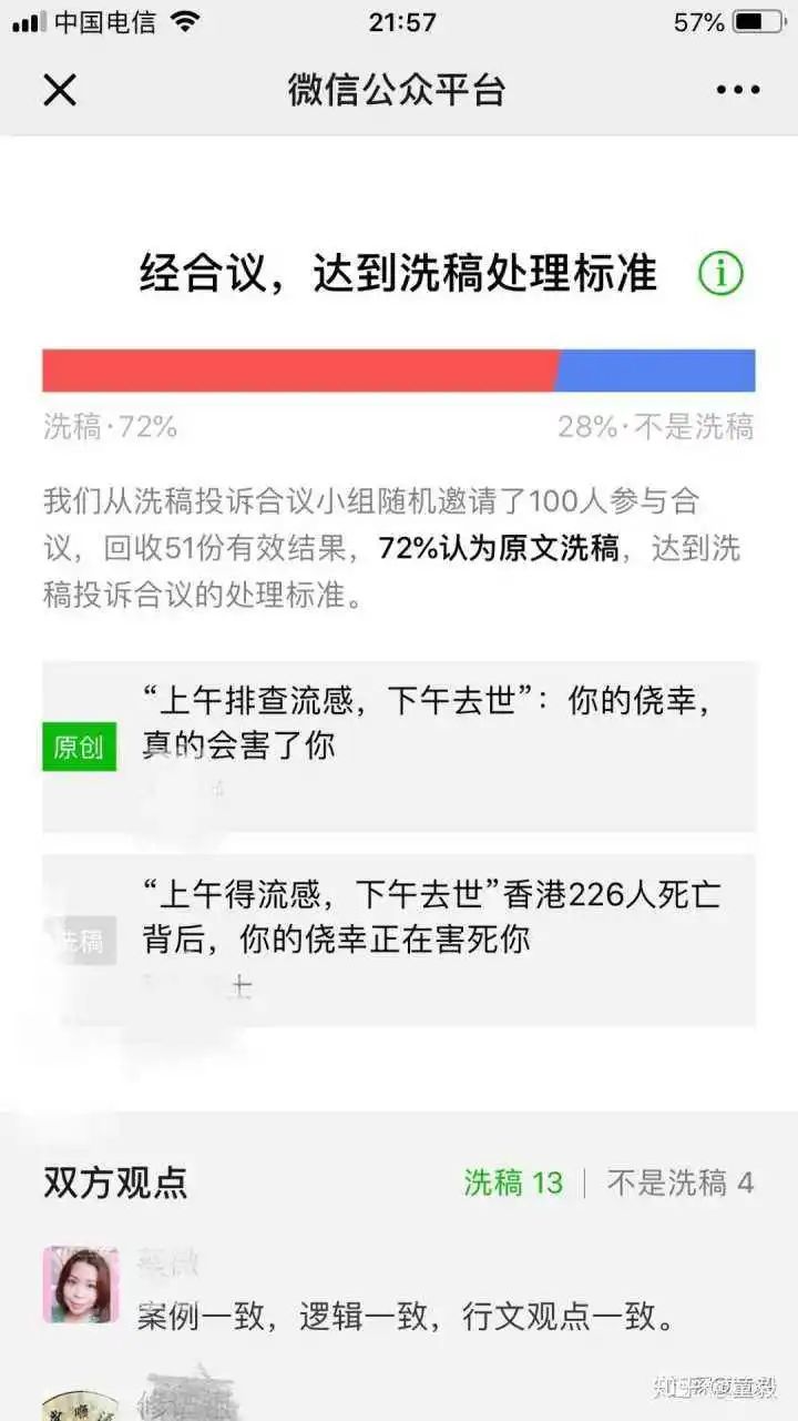 再聊聊元宇宙和Web3